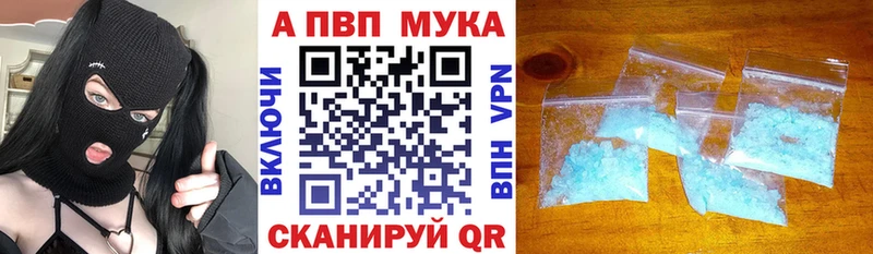 Купить Cocaine  A PVP  Бошки Шишки  Мефедрон  Воткинск