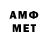 Метамфетамин Декстрометамфетамин 99.9% Akret 84