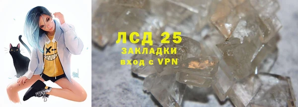 кокаин перу Козловка