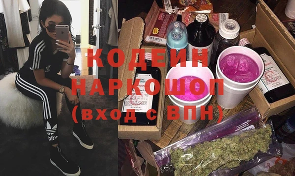 кокаин перу Козловка