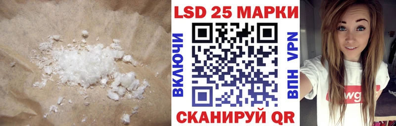 Купить закладки  Воткинск  LSD-25 экстази кислота 