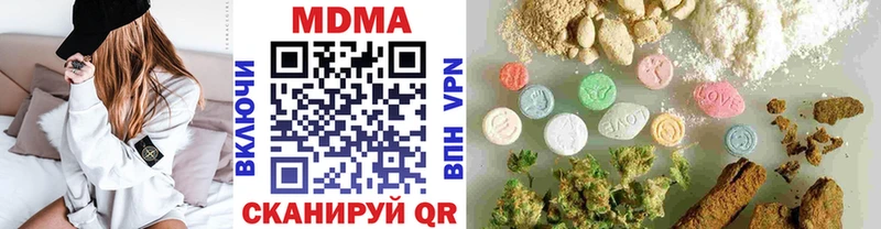 Купить где  Воткинск  МДМА VHQ 