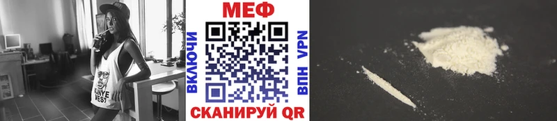 Мефедрон mephedrone  Купить  Воткинск 