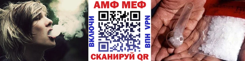 Купить где  Воткинск  МЕТАМФЕТАМИН Декстрометамфетамин 99.9% 