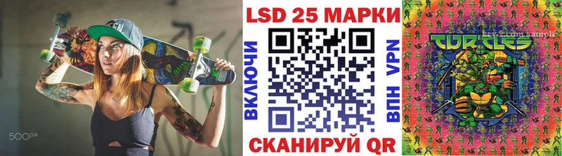Купить где  Воткинск  Марки N-bome 1,5мг 